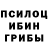 Еда ТГК марихуана Noi Narai