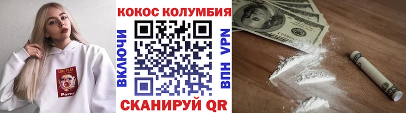 kraken зеркало  Тбилисская  КОКАИН 97% 