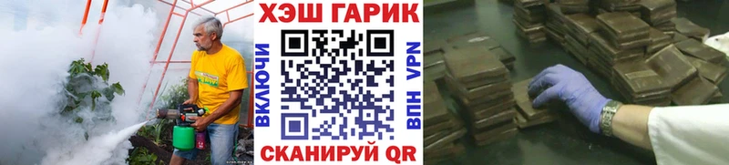 ГАШИШ VHQ  Тбилисская 