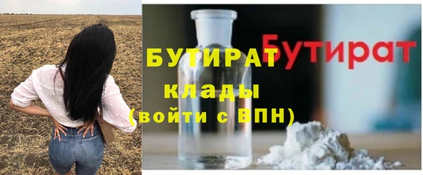прущие крисы Струнино