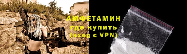 бутик Ступино