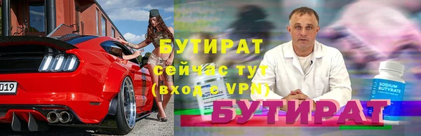 круглые Строитель