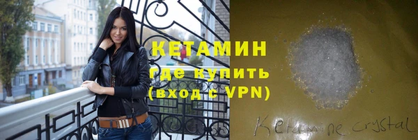 прущие крисы Струнино