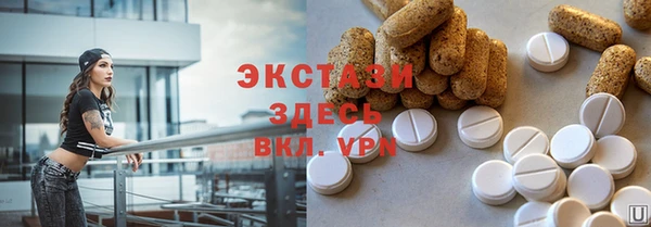 альфа пвп Сосновка