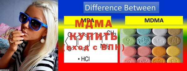 бутик Ступино