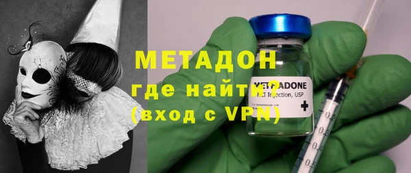ГАЛЛЮЦИНОГЕННЫЕ ГРИБЫ Сосновый Бор
