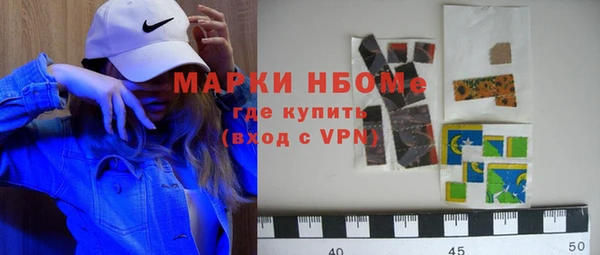 бутик Ступино