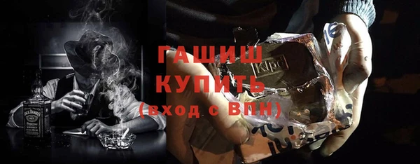 бутик Ступино
