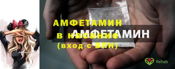 прущие крисы Струнино