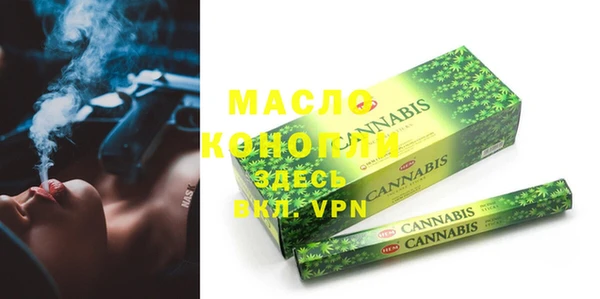 бутик Ступино