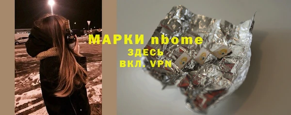 бутик Ступино