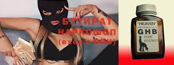 прущие крисы Струнино