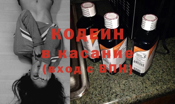 прущие крисы Струнино