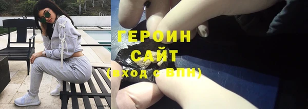бутик Ступино