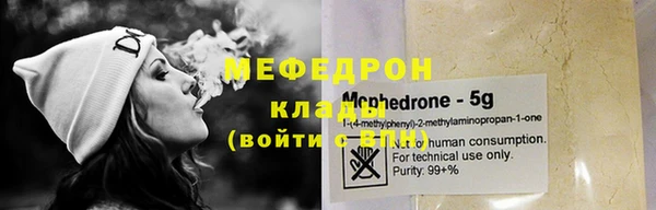 круглые Строитель