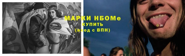 прущие крисы Струнино