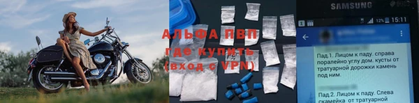 бутик Ступино