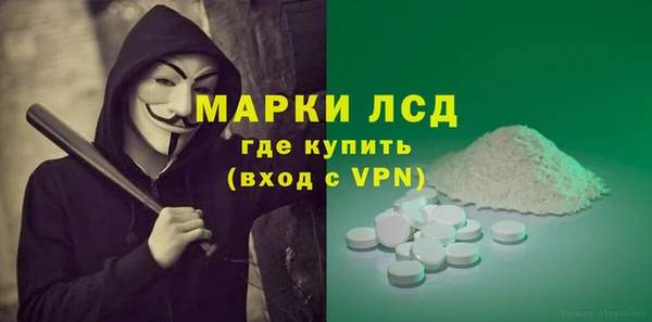 бутик Ступино