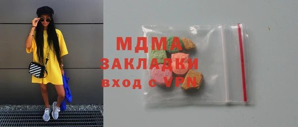 бутик Ступино