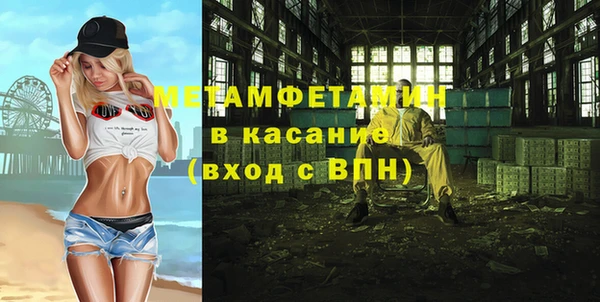 круглые Строитель