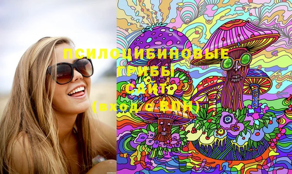 бутик Ступино