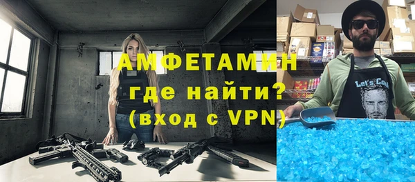 бутик Ступино