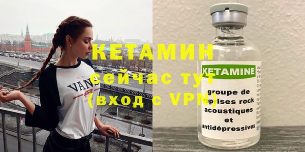 бутик Ступино