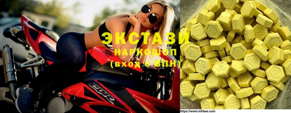 круглые Строитель