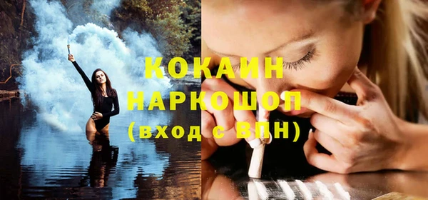 бутик Ступино