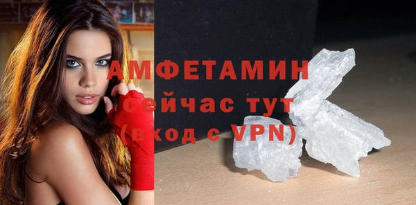 бутик Ступино