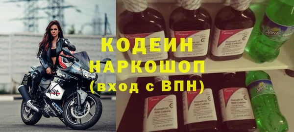 прущие крисы Струнино