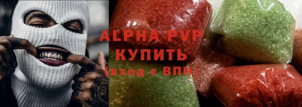 прущие крисы Струнино