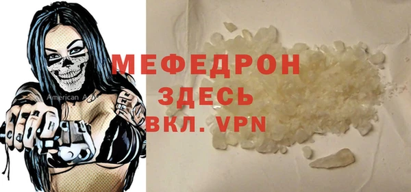 круглые Строитель