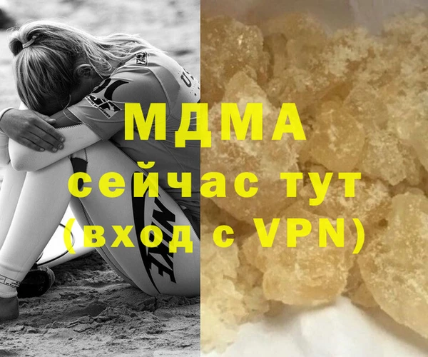 тгк Сосновоборск