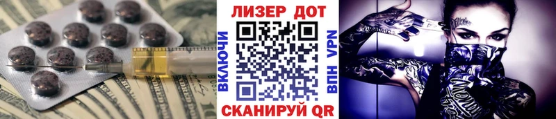 LSD-25 экстази кислота  МЕГА рабочий сайт  Тбилисская 