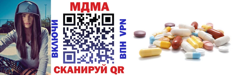 MDMA кристаллы  Тбилисская 