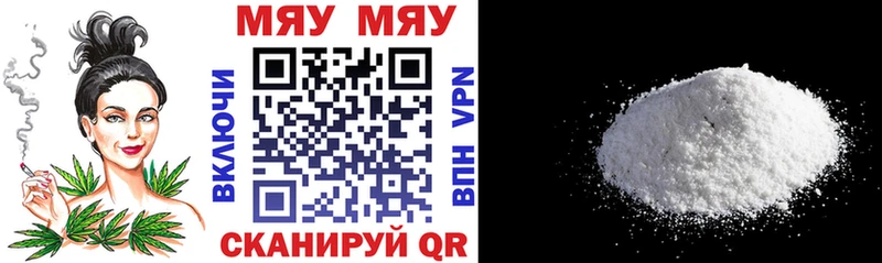 Мефедрон mephedrone  Тбилисская 