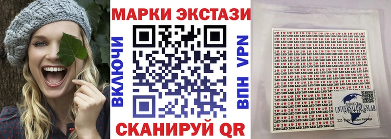 Наркотические марки 1500мкг  МЕГА   Тбилисская  где купить наркоту 